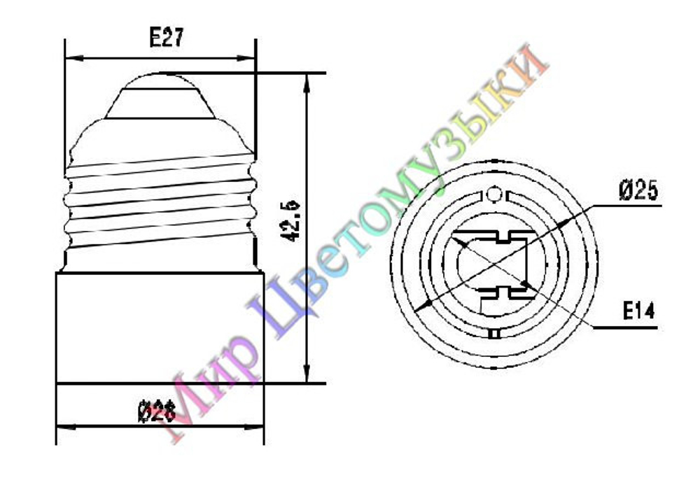 Переходник с E27 на E14