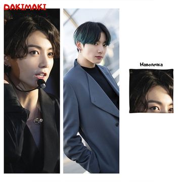 Дакимакура Чонгук арт. 0772