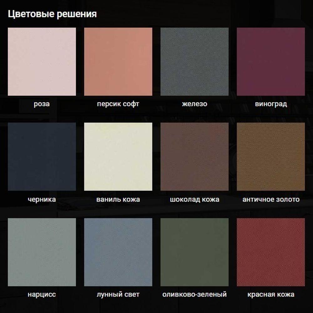 «Квадро» фасады