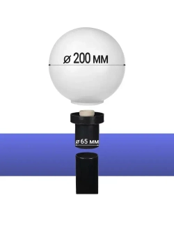 Светильник уличный НТУ садовый Шар белый. Фонарь на столб D200mm. Е27. IP54