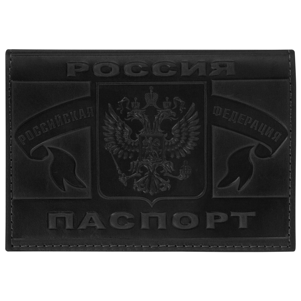 Обложка для паспорта натуральная кожа краст герб РФ + "ПАСПОРТ Россия" черная BRAUBERG (3 штуки в упаковке)