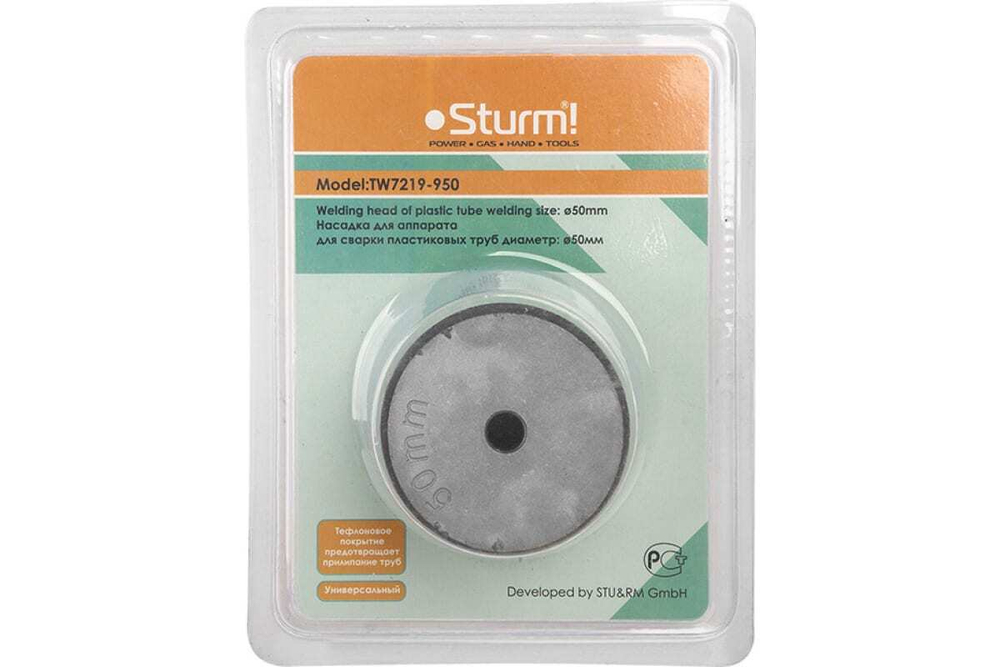 Насадка для сварки пластиковых труб (50 мм) Sturm TW7219-950