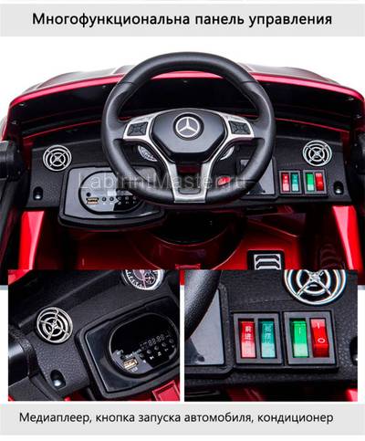 Детский электромобиль "Mercedes-Benz AMG HZB-188" черный