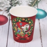 Стакан бумажный 0,2л в наборе 10 шт «Дед Мороз и список подарков»