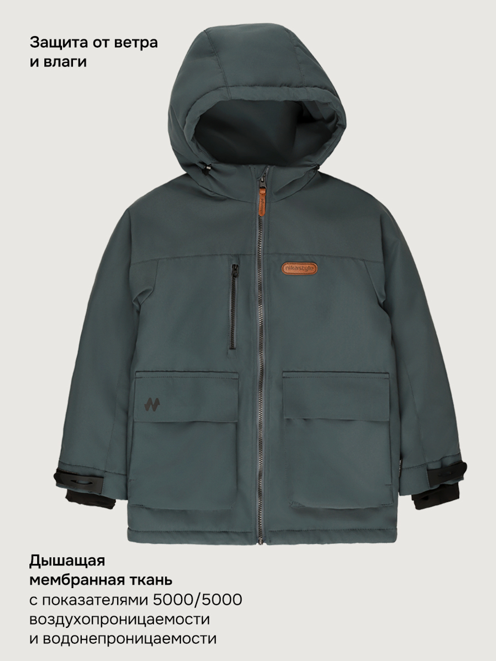 Куртка 4м3326 мох