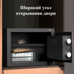 Сейф DELI "ET530" электронный замок + ключ, 350х250х250 мм, 5,3 кг, черный