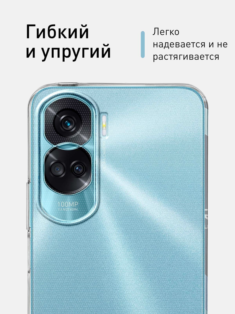 Чехол ROSCO для Honor 90 Lite (арт.HW-H90L-TPU-01-TRANSPARENT )