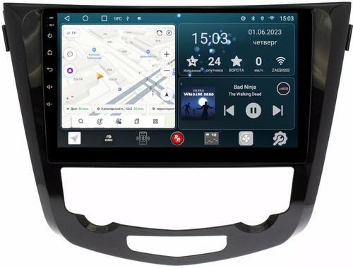 Магнитола для Nissan X-Trail T32, Qashqai J11 2014-2022 (поддержка автопарковки) - Redpower 301 Android 10, Быстрая, CarPlay, SIM-слот