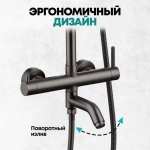 Душевая система Grocenberg GB7099BG Графит
