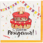 Салфетки «Торт праздничный», 25 см / 33 см