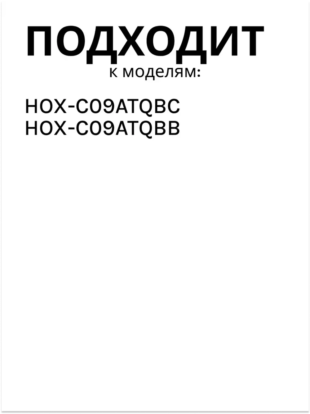 Ручка переключения для духового шкафа 0530064213 Haier