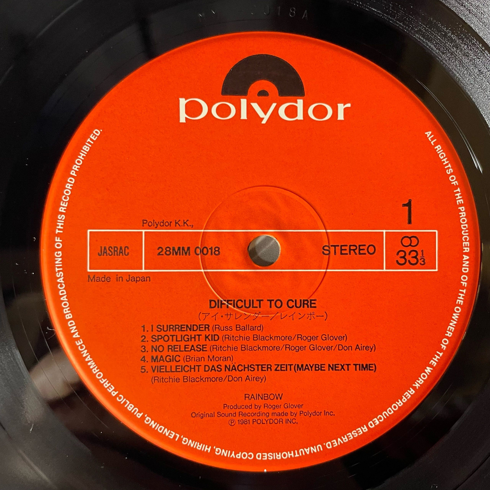 Винтажная виниловая пластинка LP Rainbow Difficult To Cure (Япония 1981) (Без Оби) I Surrender