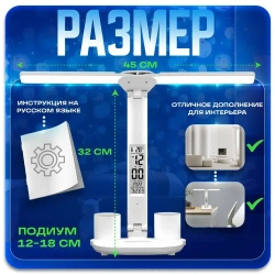 Лампа настольная для школьника, светодиотная,сенсорная