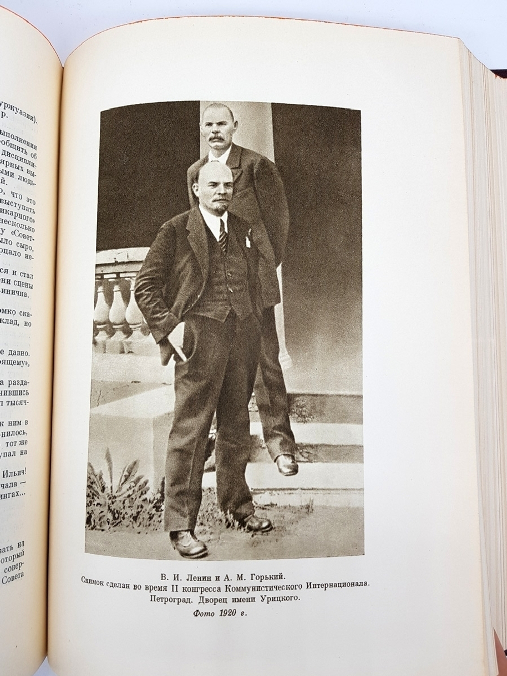 "Воспоминания о Владимире Ильиче Ленине" в двух томах