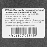Кельма бетонщика стальная, деревянная усиленная ручка Россия
