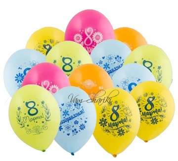 Шары "Весенние настроение на 8 марта"