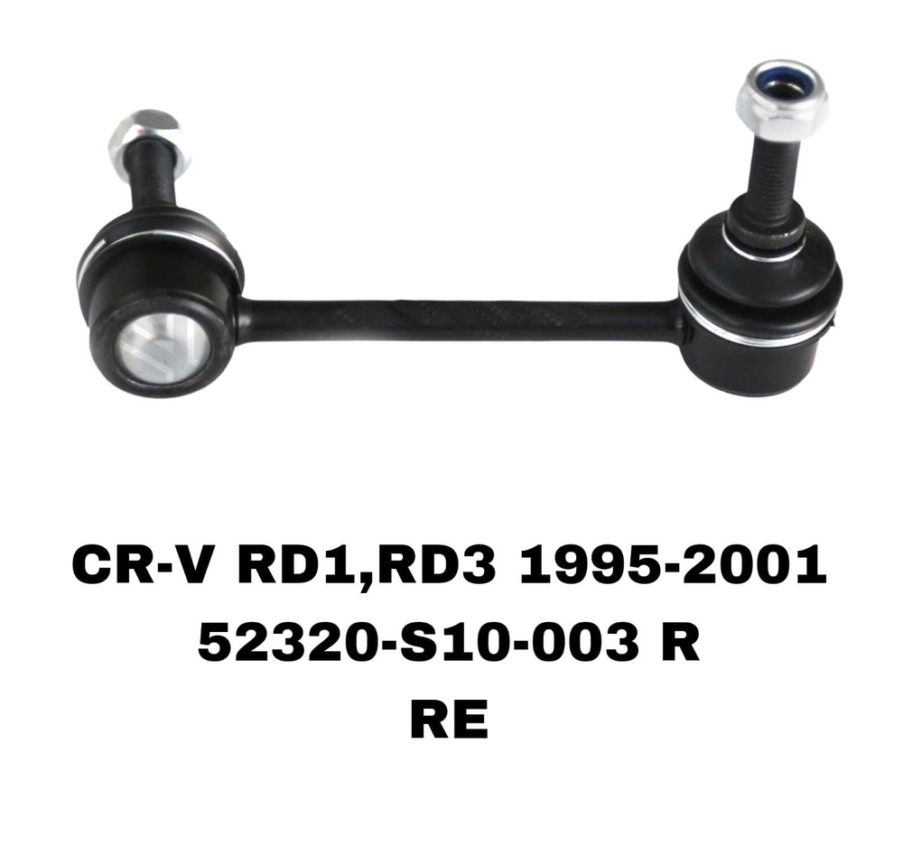 СЕРЬГИ CRV RD1 97-01