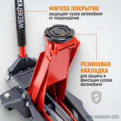 WDK-Magnum 3200 Домкрат подкатной низкопрофильный, г/п 3.2 т, 75-520 мм