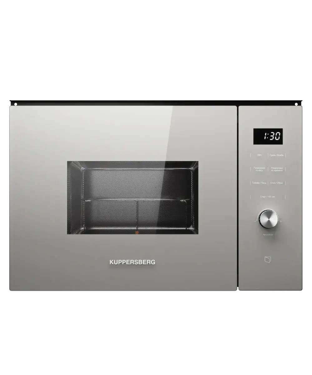 Встраиваемая микроволновая печь Kuppersberg HMW 650 GR C