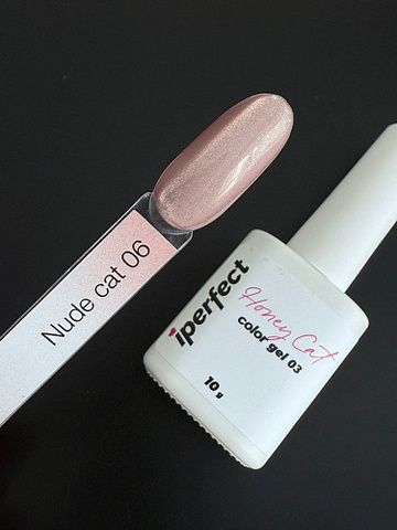 iPerfect, Гель-лак Nude Cat 06, 10 мл