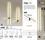 Бра светодиодное Fillini 4335/18WL