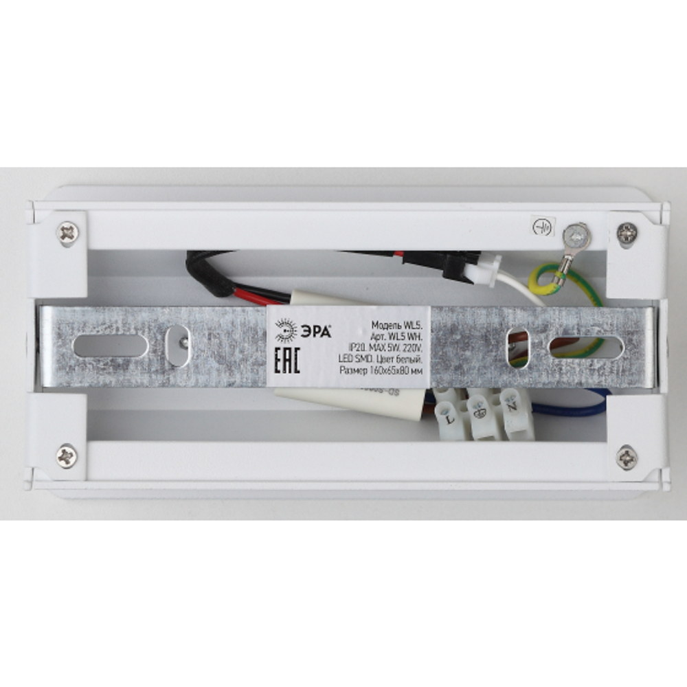 Настенный светодиодный светильник ЭРА WL5 WH 5Вт IP20 белый