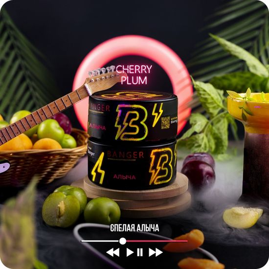 Banger (Cherry plum), 25 гр.