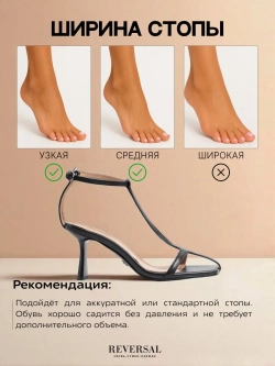 3921-301R/Босоножки женские