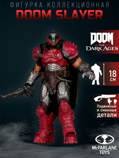 Фигурка Doom Doom slayer Doom: The Dark Ages 18см 11491