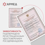 Концентратор кислорода Армед 8F-5AW