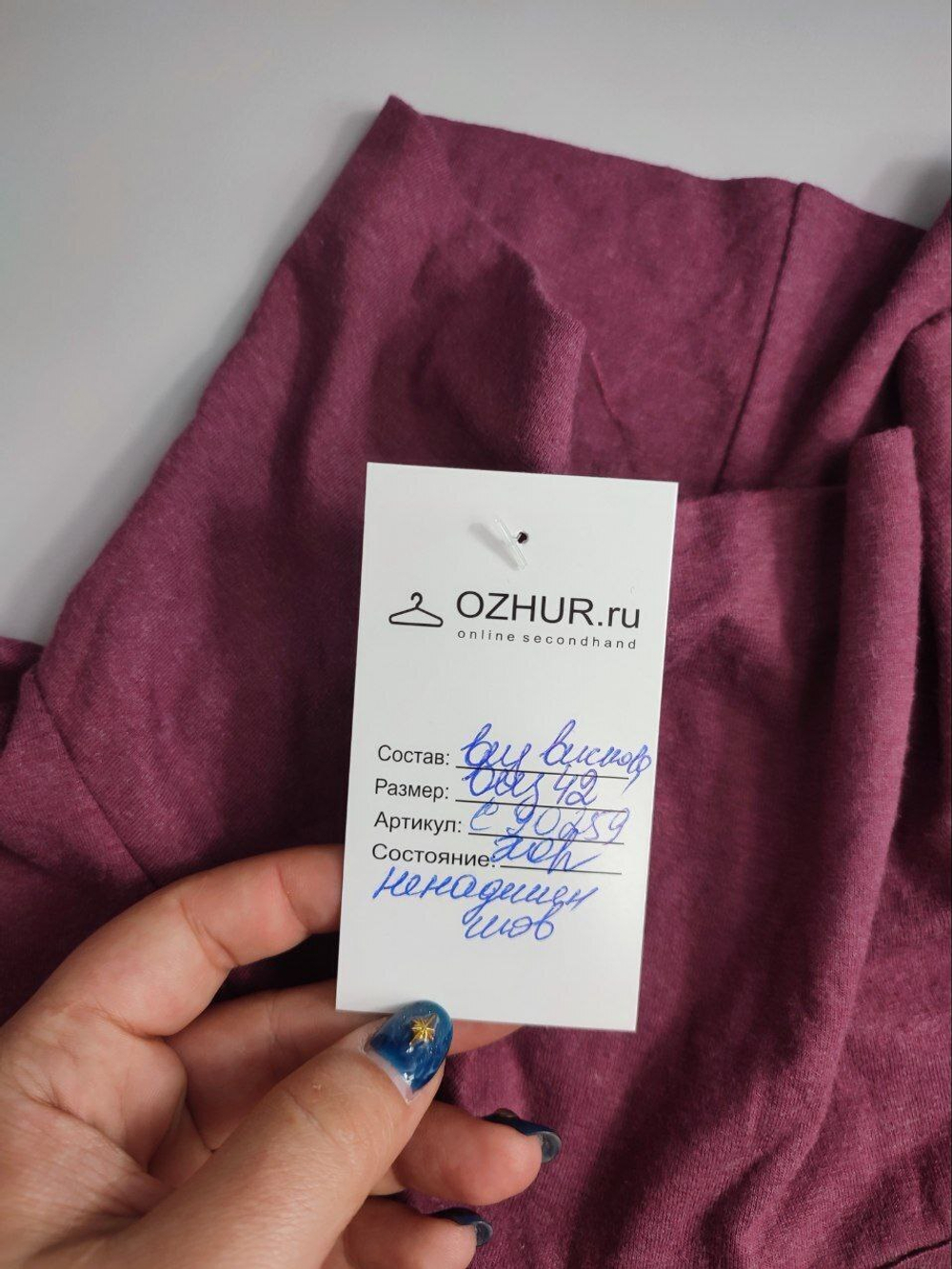 Платье из вискозы 42 размер