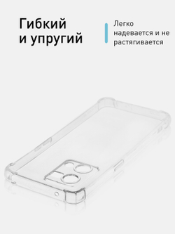 Чехол ROSCO для Oppo Reno7 (арт. OPPO-R7-HARD-TPU-TRANSPARENT )