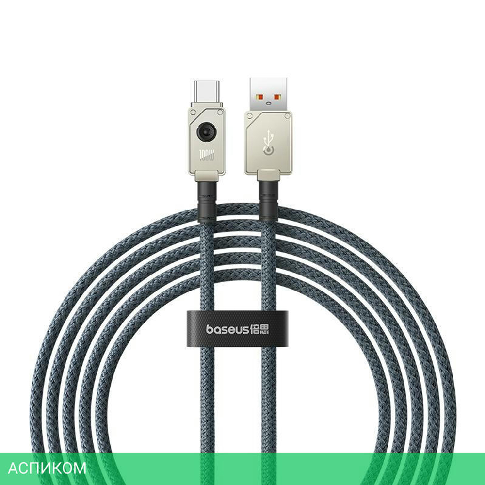 Кабель Baseus Unbreakable 2m Stellar White (P10355801221-01)