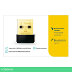 Wi-Fi адаптер TP-Link Archer T2U Nano