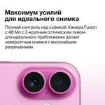 Смартфон Apple iPhone 16 128 ГБ, Dual: nano SIM + eSIM, черный