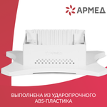 Подставка Армед WORK