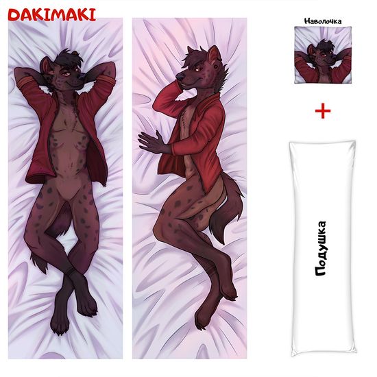 Дакимакура фурри Гиена-мальчик арт. 0667