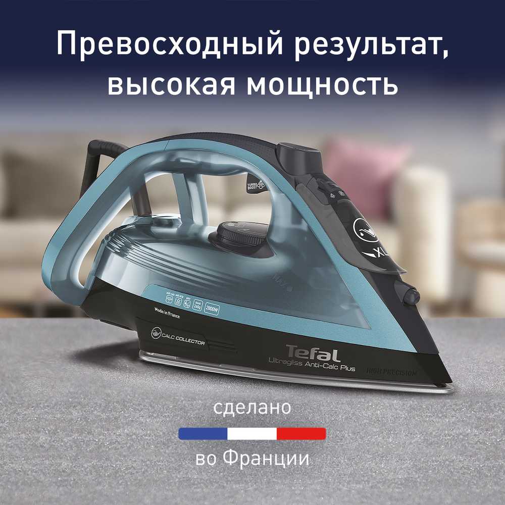 Утюг Tefal Ultragliss Plus FV6832E0