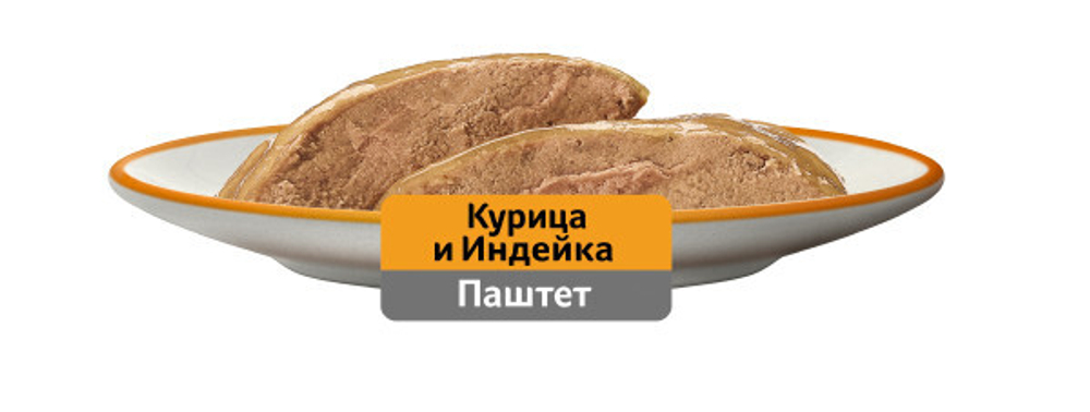 Корм для кошек влажный Паштет Курица Индейка, 75г  Whiskas