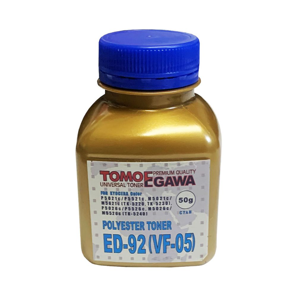 Тонер для KYOCERA Универсальный тип ED-92 (VF-05) (50гр, голубой, TOMOEGAWA) Gold ATM
