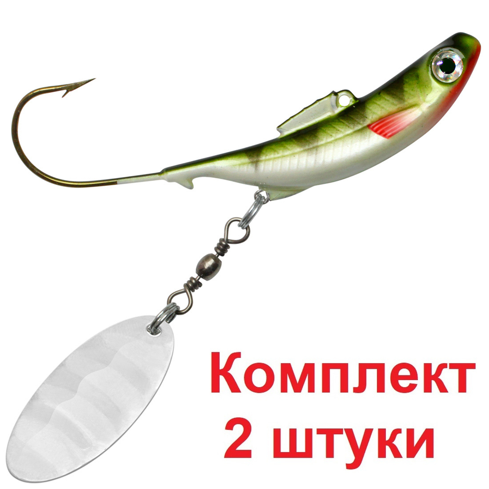 Блесна для рыбалки AQUA ДжиГит REFLEX