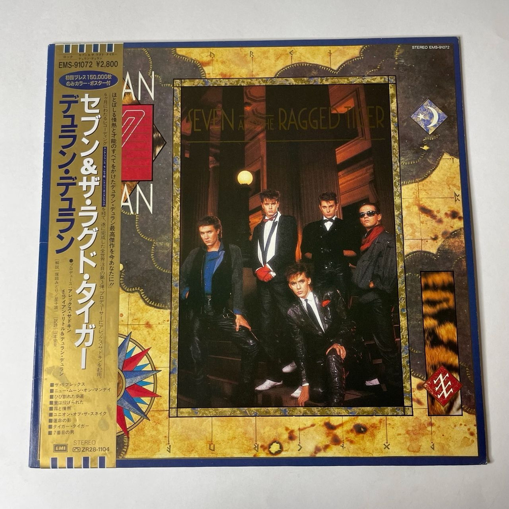 Винтажная виниловая пластинка LP Duran Duran Seven And The Ragged Tiger (Japan 1983) (Obi, Poster)
