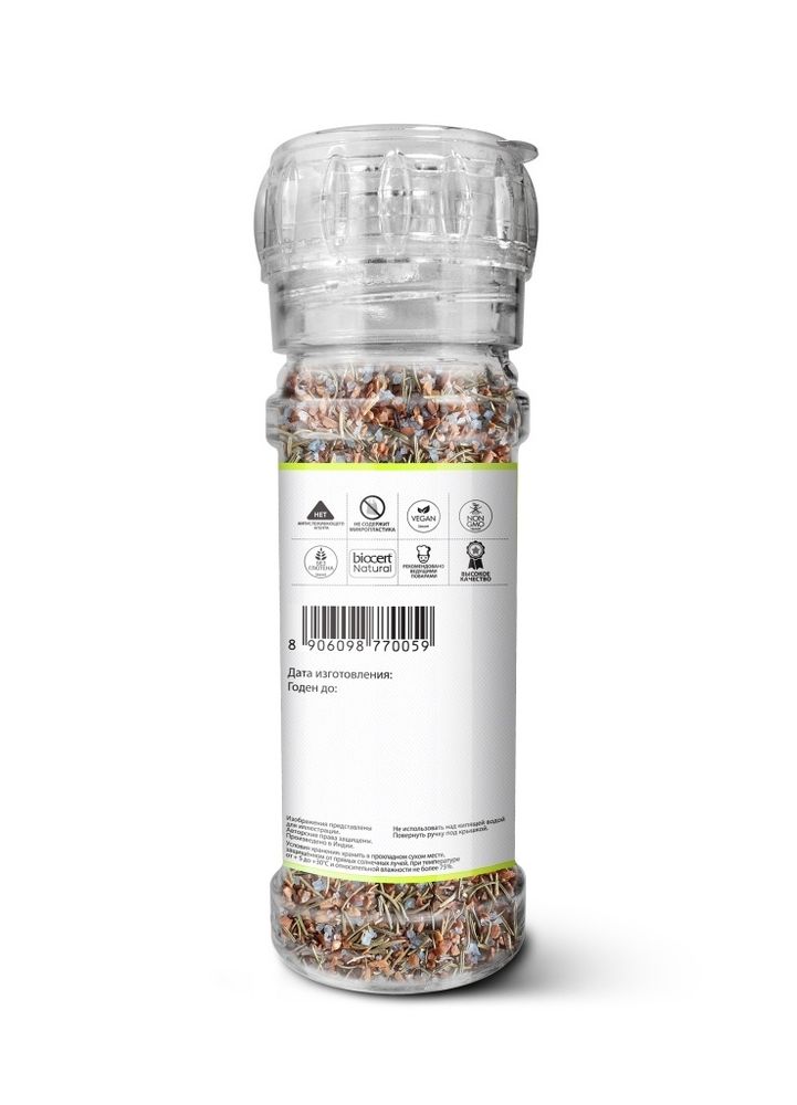 Соль пустыни Lunn с чесночными травами, 50 г