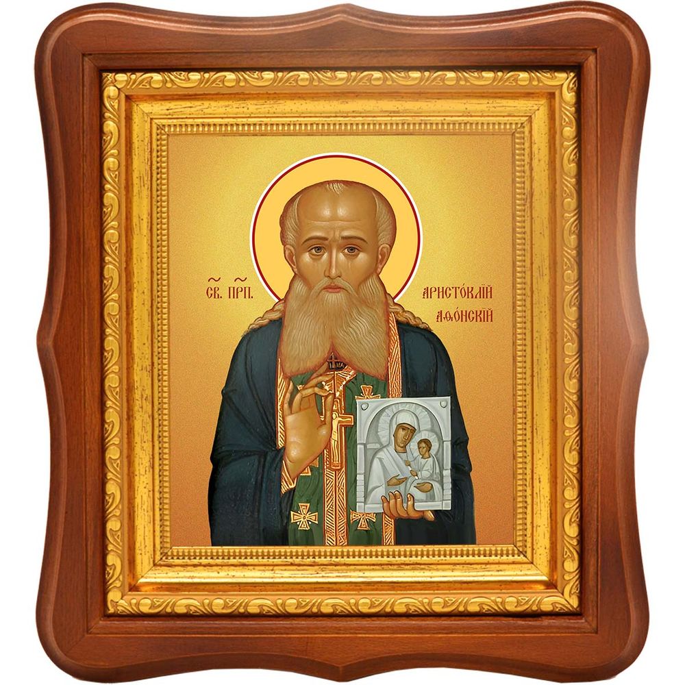 Аристоклий Афонский преподобный старец Московский. Икона на холсте.