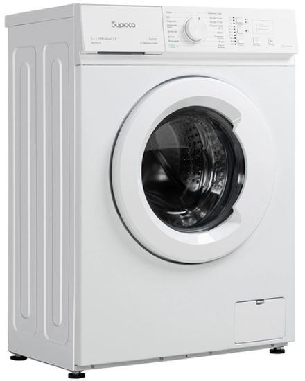 Стиральная машина БИРЮСА WM-SM510/10