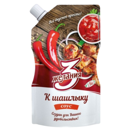 Соус к шашлыку 3 желания 250 гр