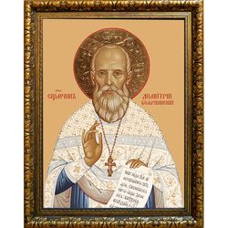 Димитрий (Русинов) Бояркинский священномученик пресвитер. Икона на холсте.