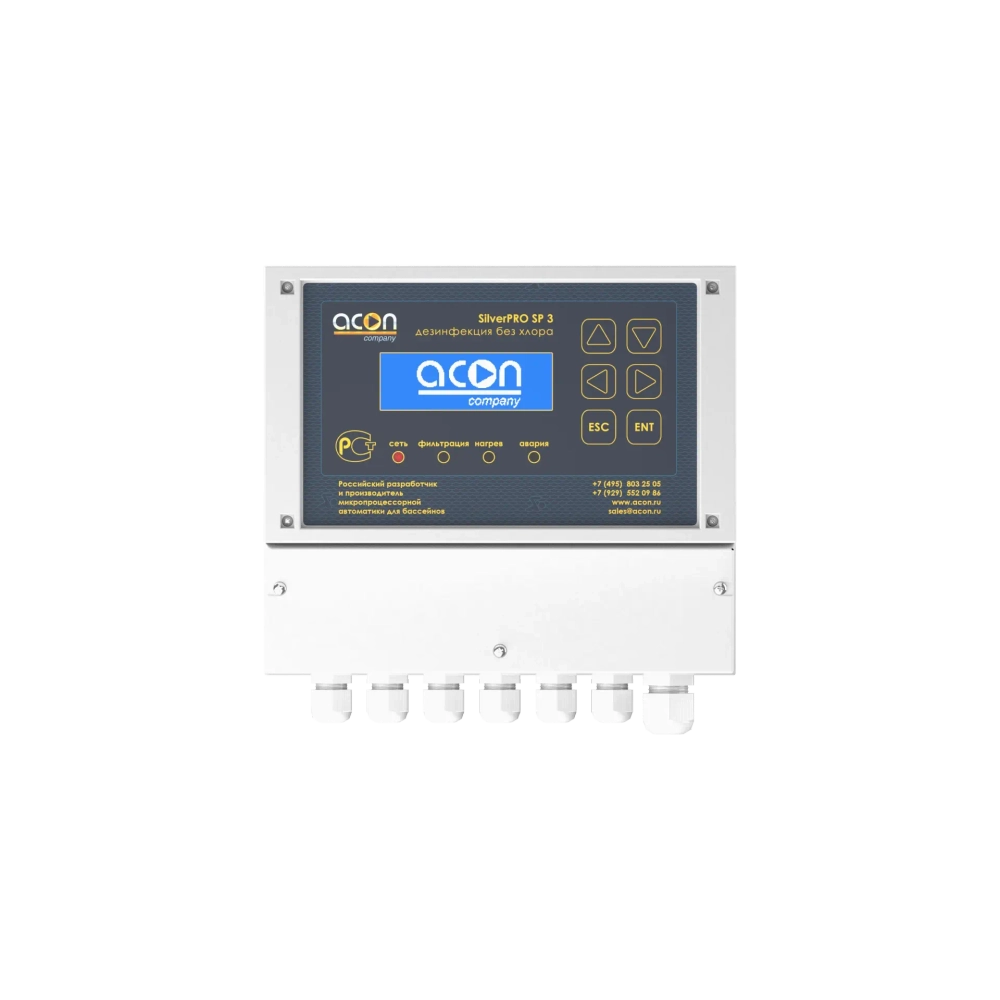 SilverPRO SP 3.1