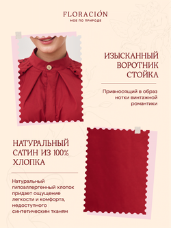 Платье кимоно ажурное