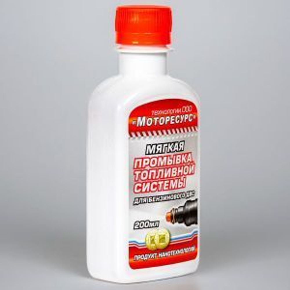 Мягкая промывка топливной системы для БЕНЗИНового двигателя МОТОРЕСУРС, 200 мл